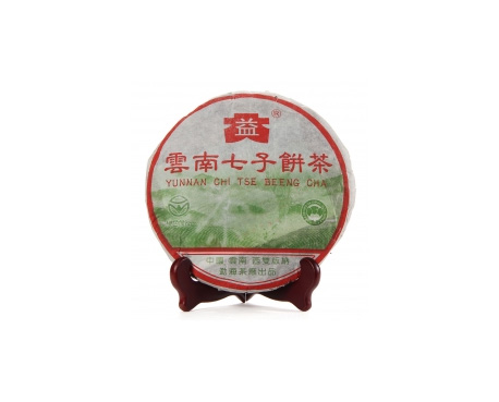 楚雄普洱茶大益回收大益茶2004年彩大益500克 件/提/片